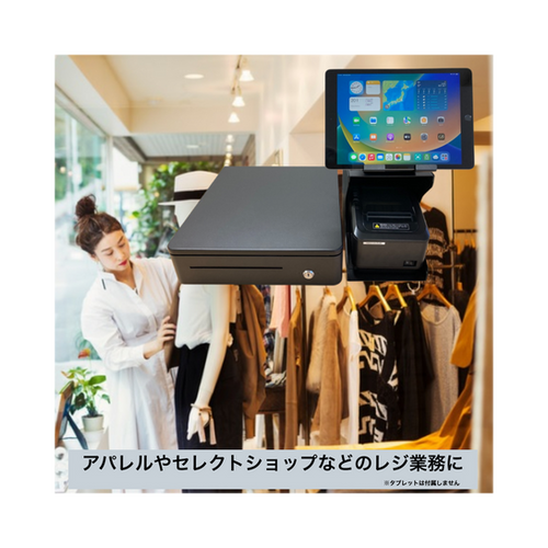 レジ業務スタートセット WS-ST002 | サーマルプリンターの和信テック