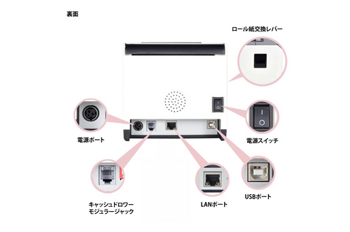 サーマルプリンター WS-T371U|ラベル・POS・レシート兼用プリンター サーマルプリンター WS-T371U|ラベル・POS・レシート兼用プリンター