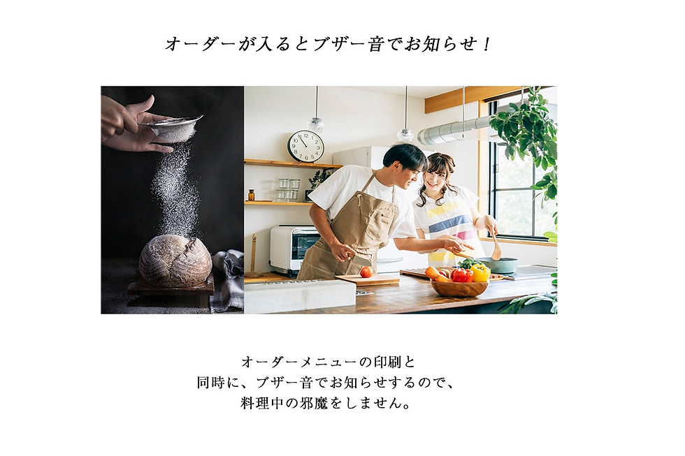 サムネイル： サーマルプリンター WS-S300L