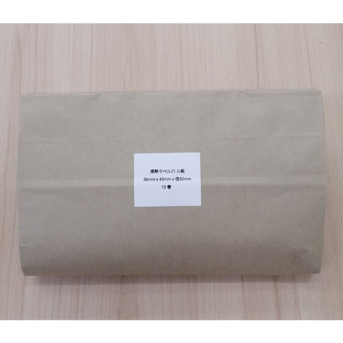 Biermarke ラベル ロールセット Roll Labels