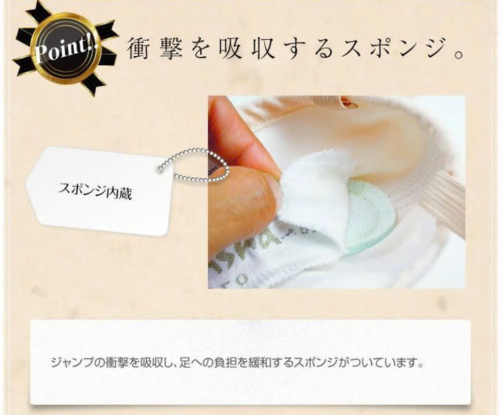 サムネイル： サンシャSanshaバレエシューズ