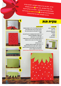 משלוח מנות משקית נייר בצורת תות