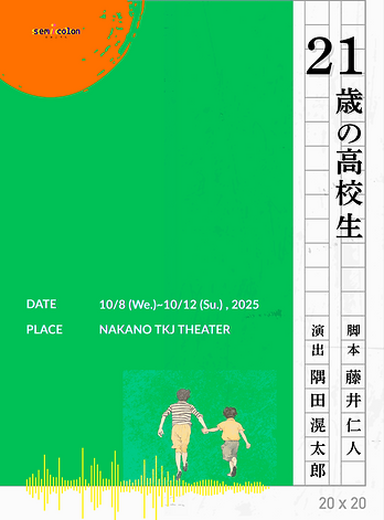 スクリーンショット 2025-08-27 12.23.55.png