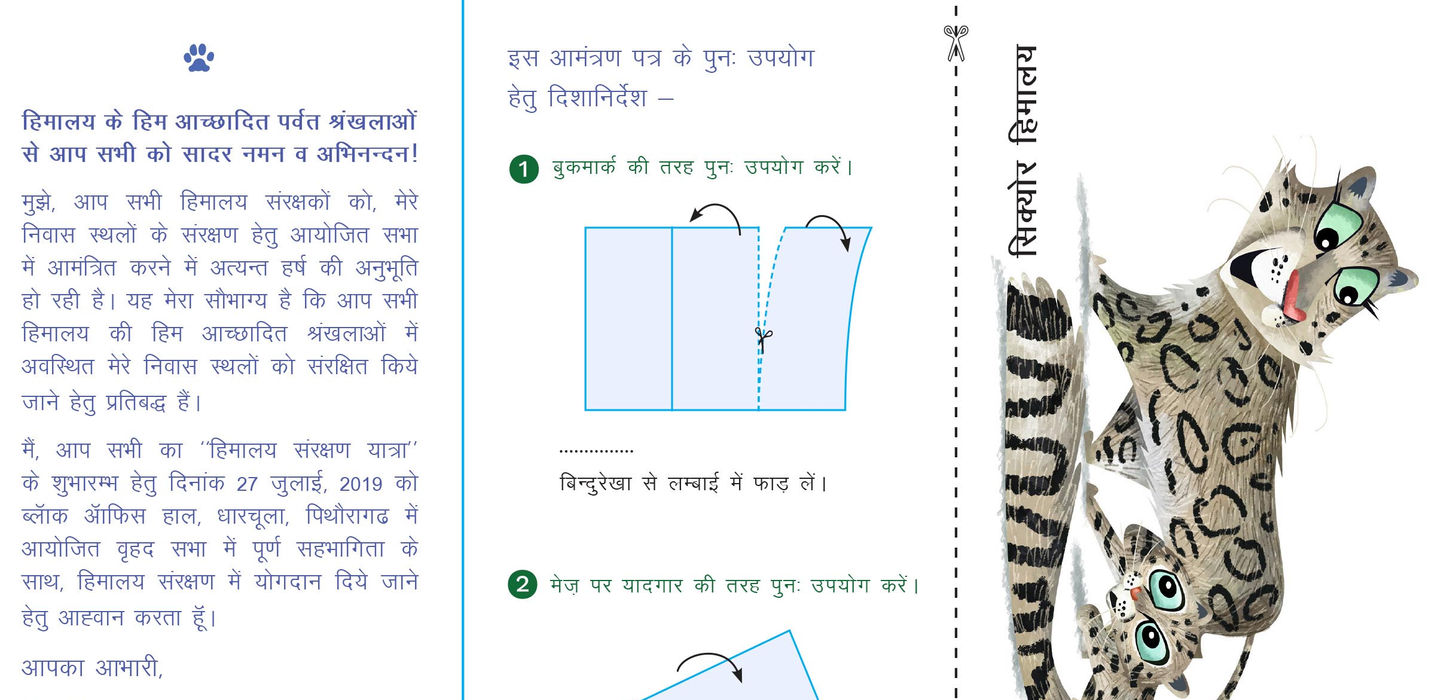 Final_Invite02_High Res_Resize_01 low res.jpg