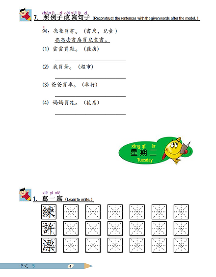 Screenshot 2026-05-26 145356.png