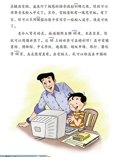 Screenshot 2026-05-26 154331.png