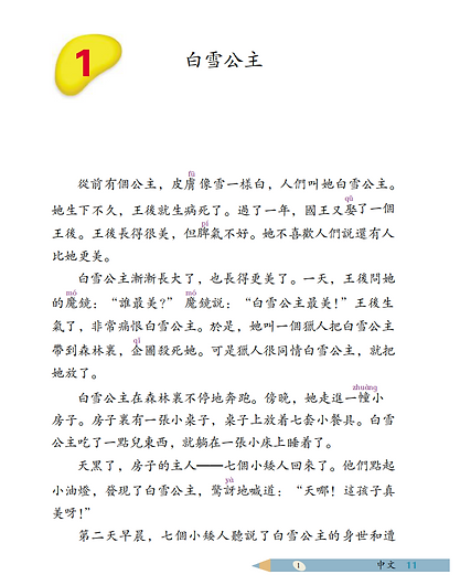 Screenshot 2026-05-26 155053.png