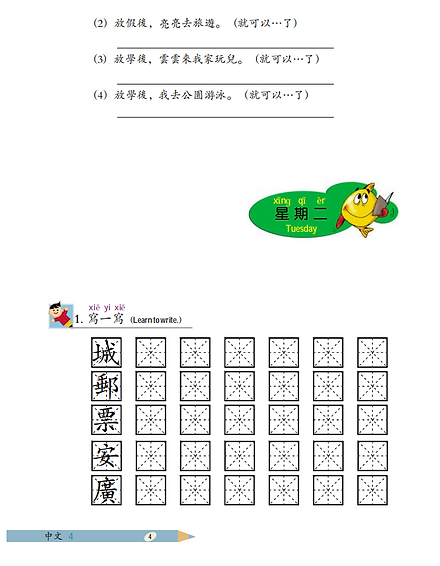 Screenshot 2026-05-26 144615.png