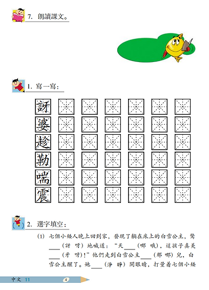 Screenshot 2026-05-26 155408.png