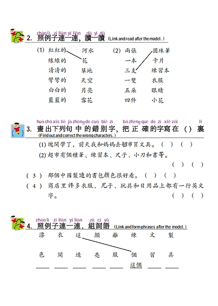 Screenshot 2026-05-26 145339.png
