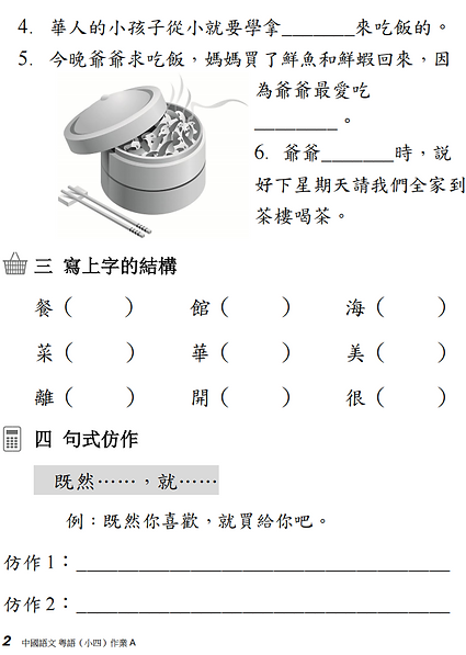 Screenshot 2026-05-19 172953.png