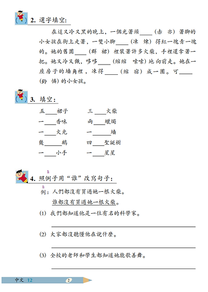 Screenshot 2026-05-26 160519.png