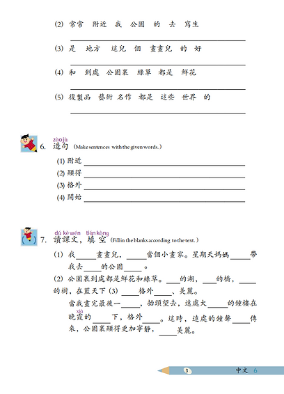 Screenshot 2026-05-26 150324.png