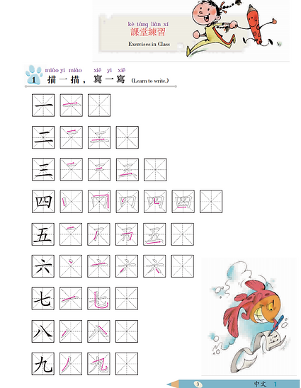 Screenshot 2026-05-26 135809.png