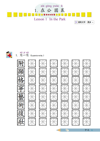 Screenshot 2026-05-26 150310.png