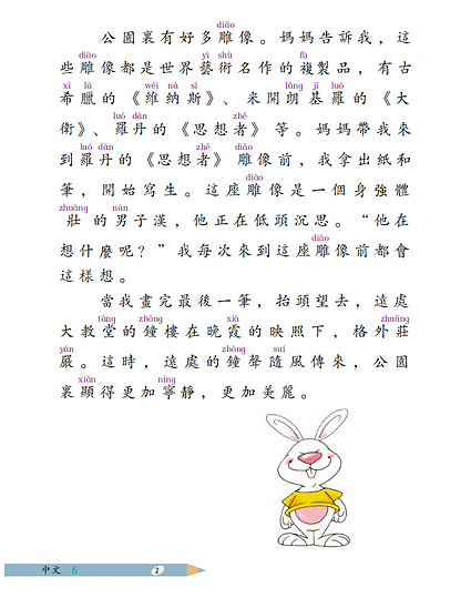 Screenshot 2026-05-26 150233.png