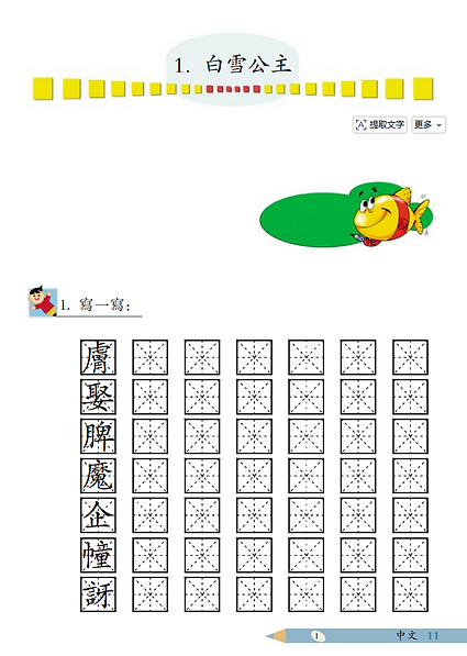 Screenshot 2026-05-26 155137.png