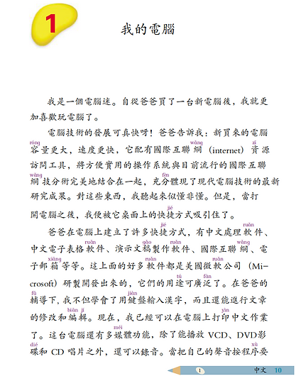 Screenshot 2026-05-26 154321.png