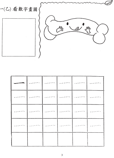 Screenshot 2026-05-21 100634.png