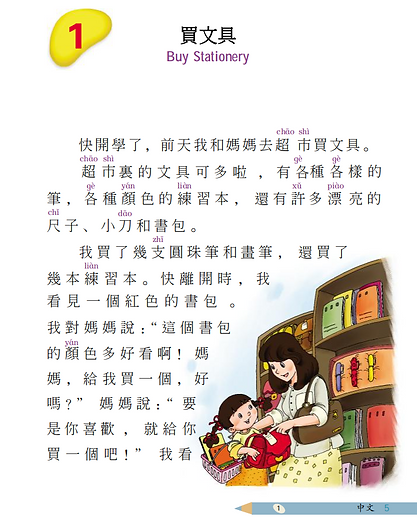 Screenshot 2026-05-26 145159.png