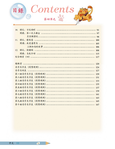 Screenshot 2026-05-26 155046.png
