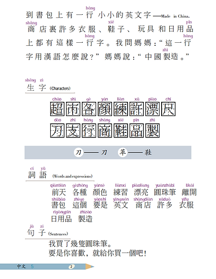 Screenshot 2026-05-26 145217.png