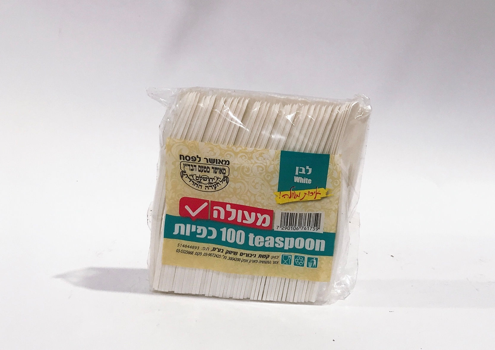 כפיות לבן 100