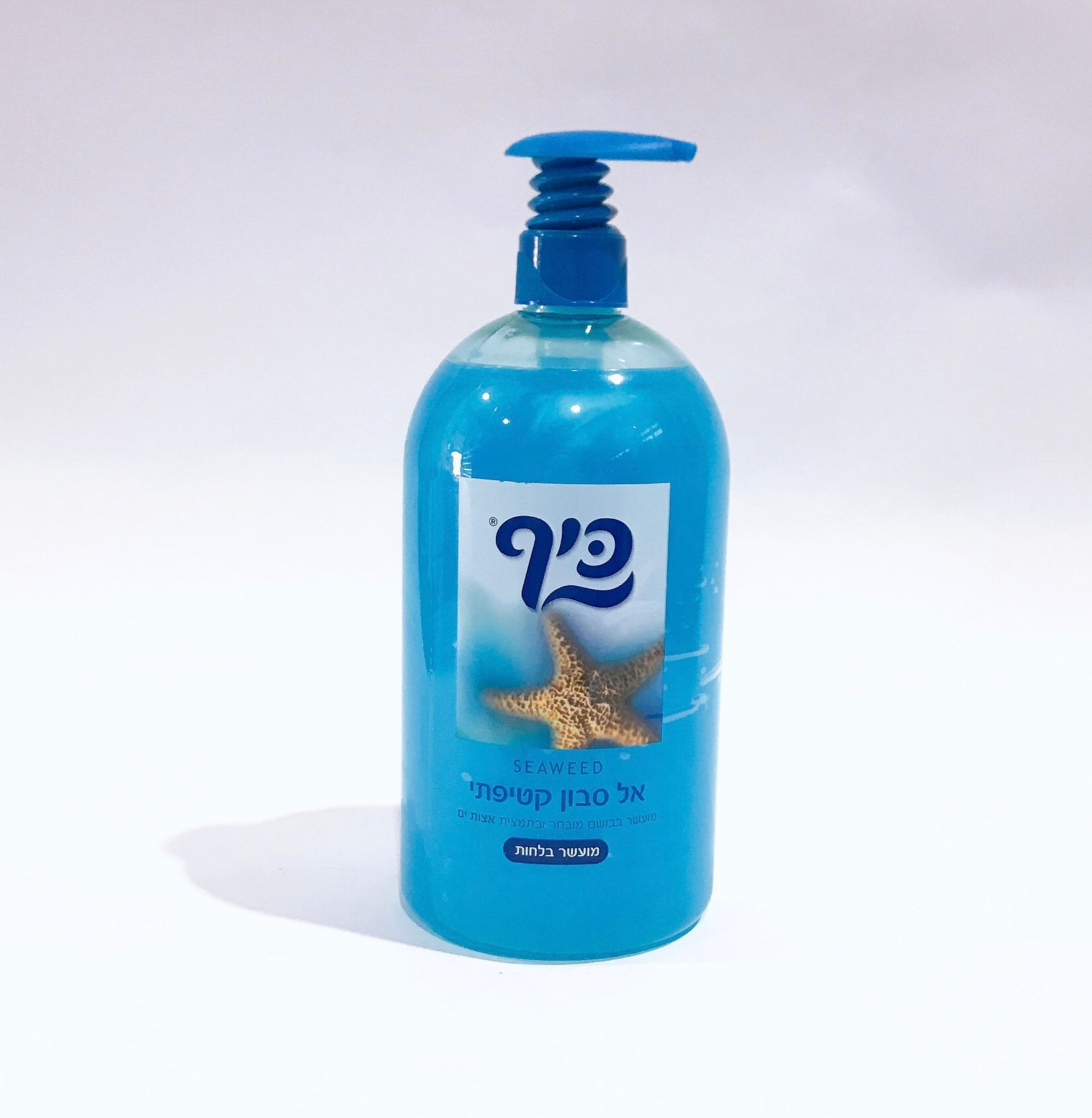 סבון כיף ליטר כחול