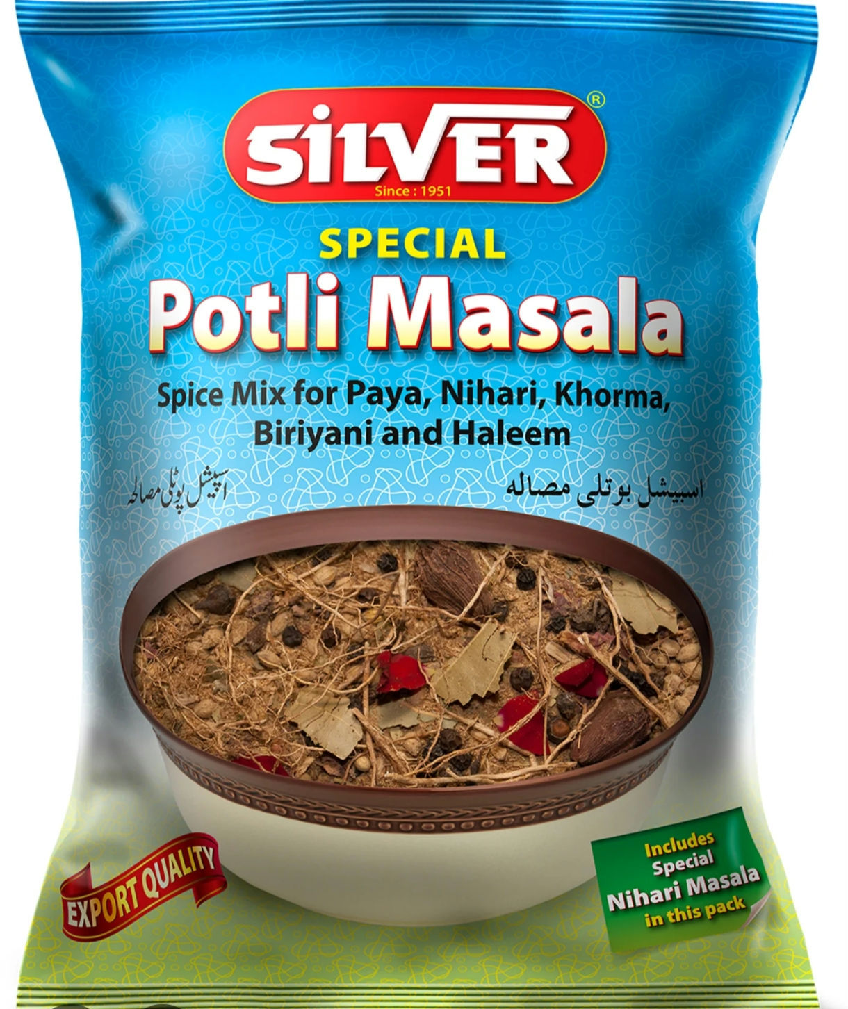 Silver potli masala 35gm