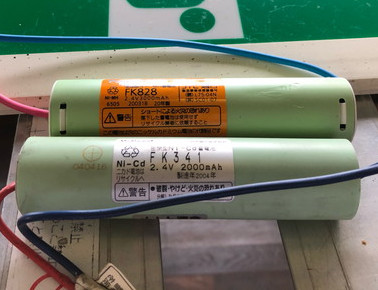 ニカド電池→ニッケル水素電池に変更
