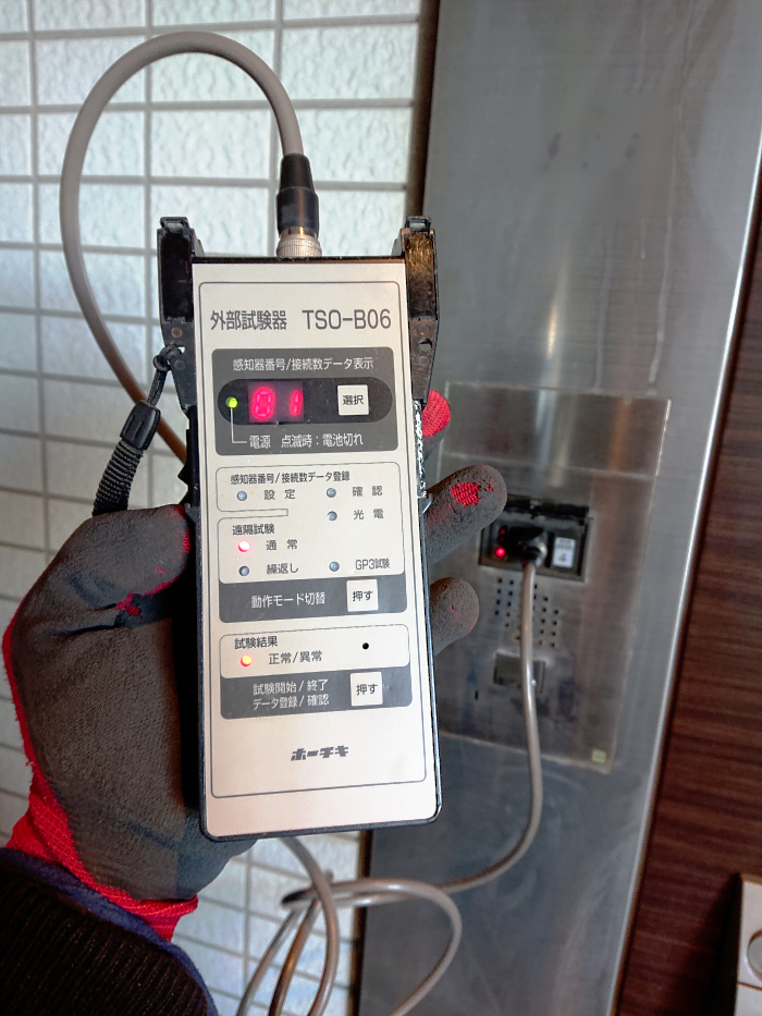 これが外部試験器。後ろがインターホンです。
