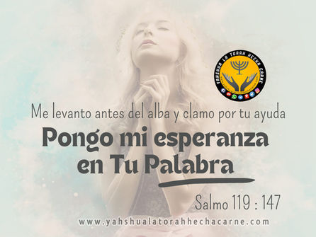 YAHWEH MI COMUNION Y PUREZA (SALMO 119: 145 - 152 )