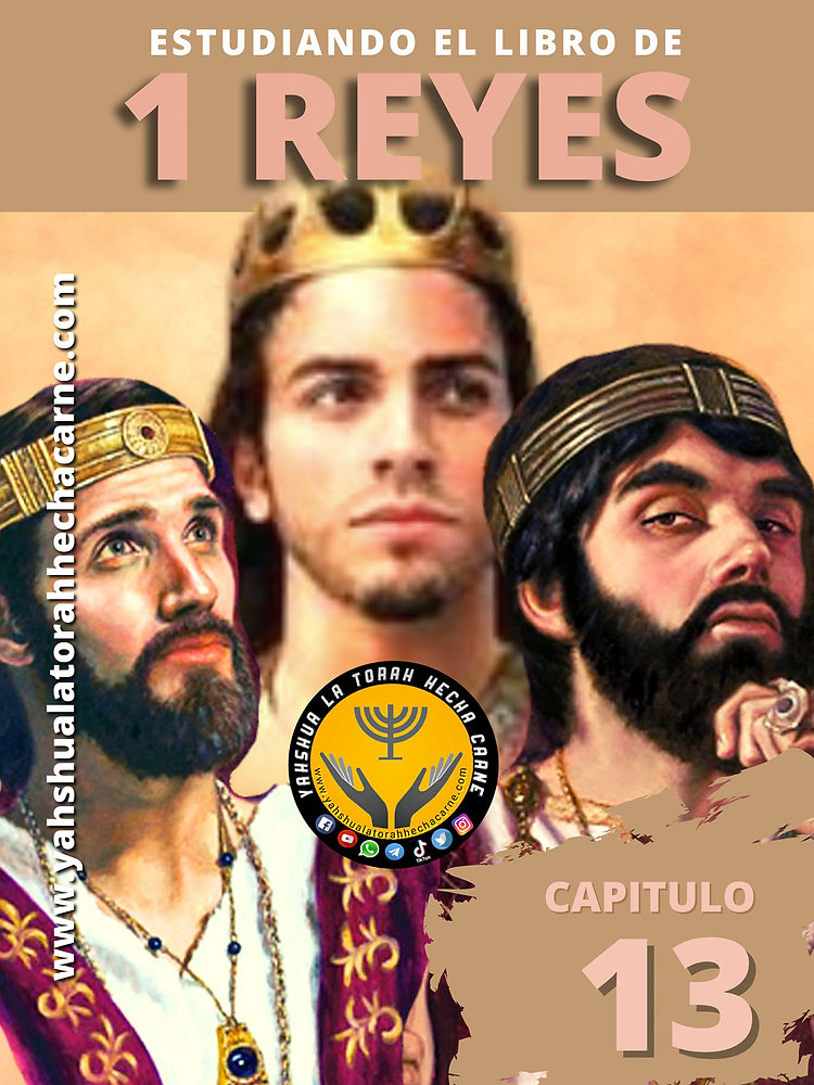 ESTUDIANDO EL LIBRO DE 1 REYES CAPITULO # 13
