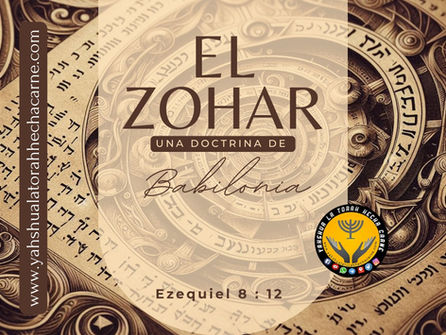 EL ZOHAR