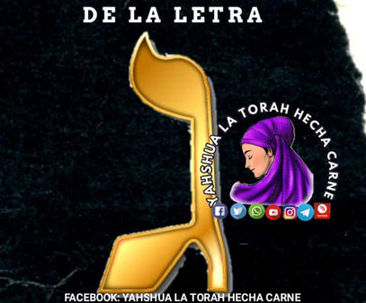 SIGNIFICADO DE LA LETRA GUIMEL ג