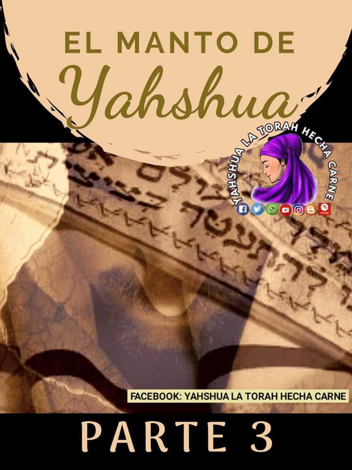 ESTUDIANDO EL MANTO DE YAHSHUA PARTE 3