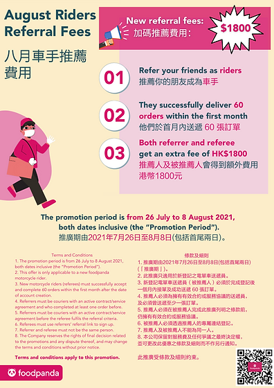Referral (2).png