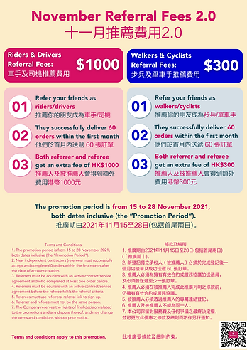 Referral (8).png