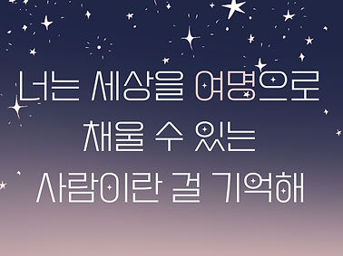 KakaoTalk_20240811_234638043.jpg