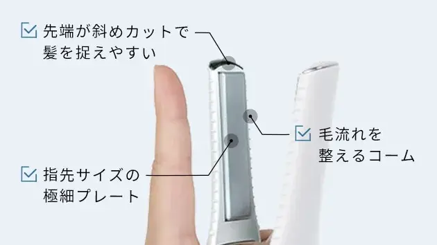 Thumbnail: リファ フィンガーアイロンST