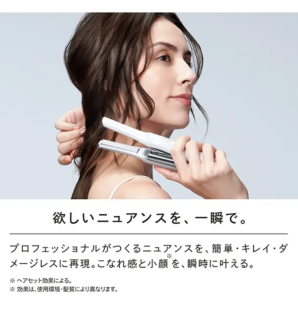 Thumbnail: リファ フィンガーアイロンST