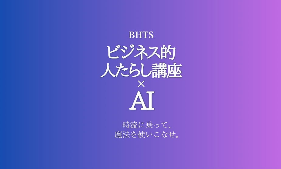 スクリーンショット 2026-01-09 午前10.51.47.png