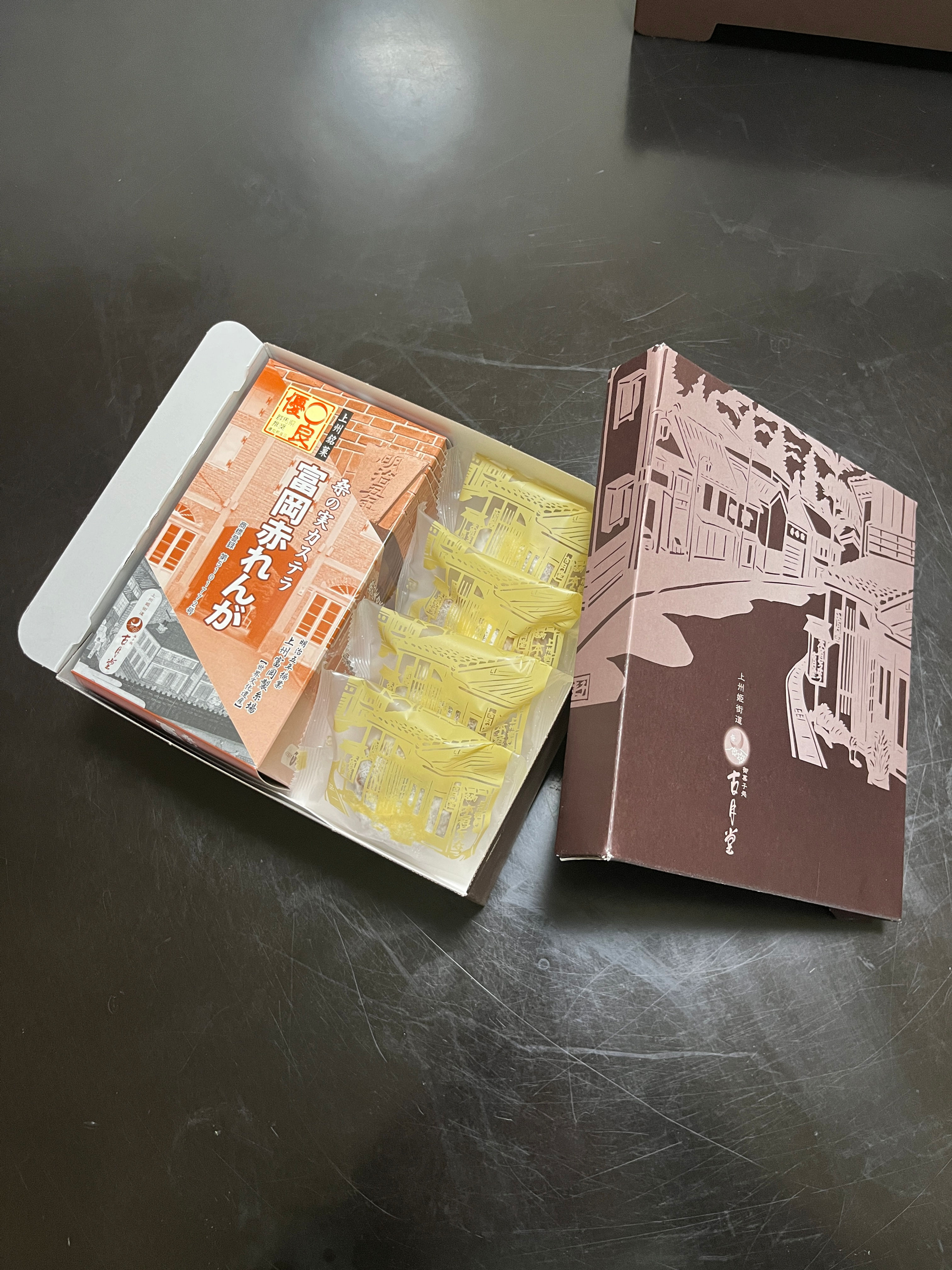 和菓子詰め合わせA