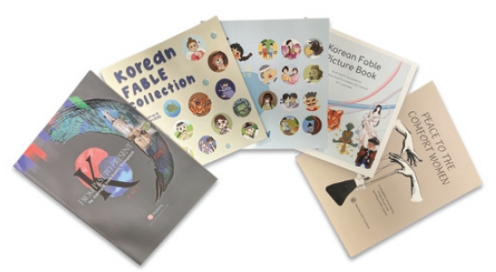 한국 역사 문화 책으로 펴내다… 화랑 재단 청소년 세미나