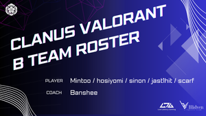 CLANUS VALORANT部門 - B Teamが始動！