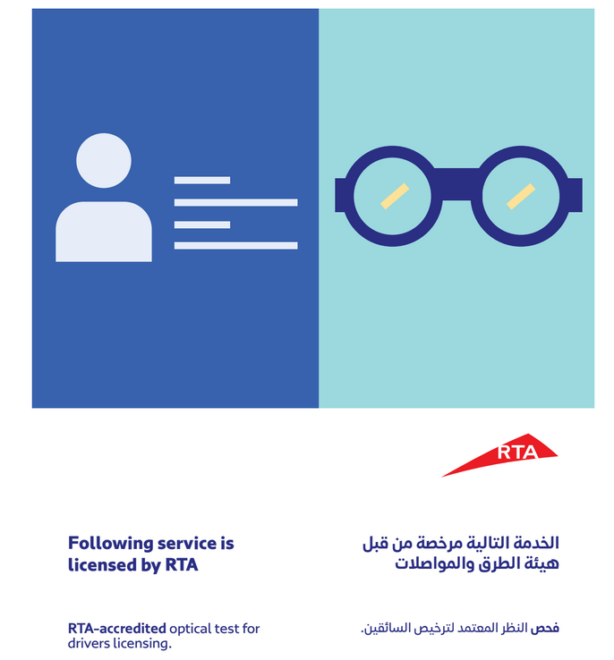 Ta Eye Test Magic.pdf RTA Eye Test | Eyefinity