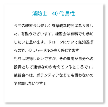 レビュー_アートボード 1 のコピー 2.png