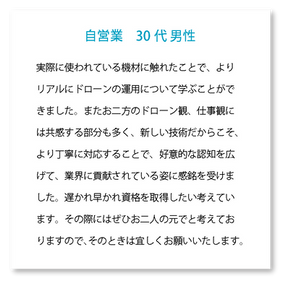 レビュー_アートボード 1.png