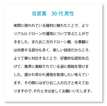 レビュー_アートボード 1.png