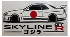 Medium_Skyline_Raster.png